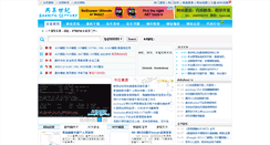 Desktop Screenshot of 2ky.cn