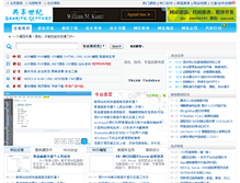 Tablet Screenshot of 2ky.cn